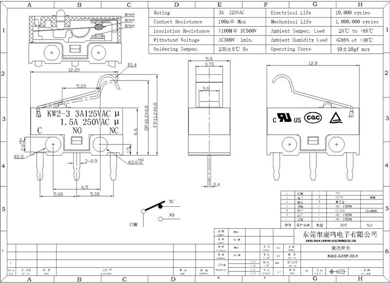 KW2-3-05P-30-5_副本 KW2-3-05P-30-5_副本